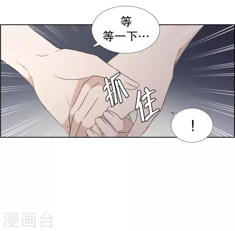 第83话 外传3