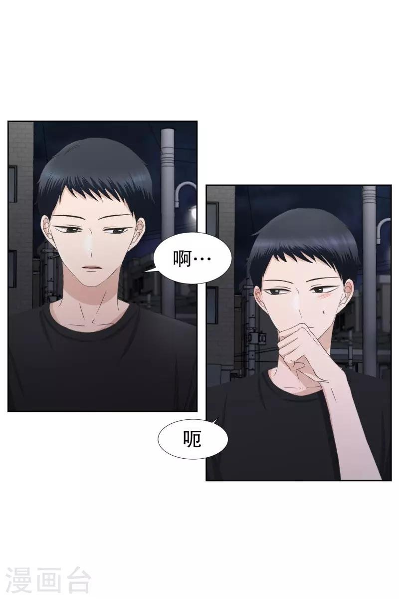 第83话 外传3
