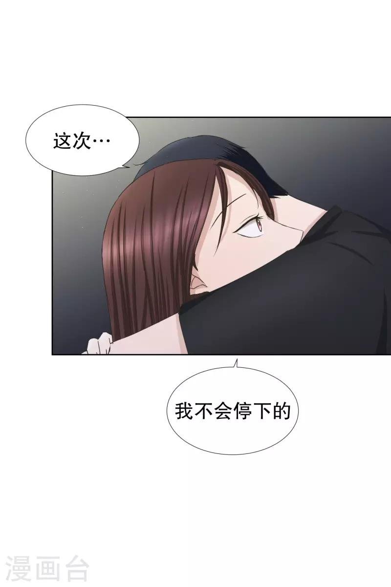 第83话 外传3