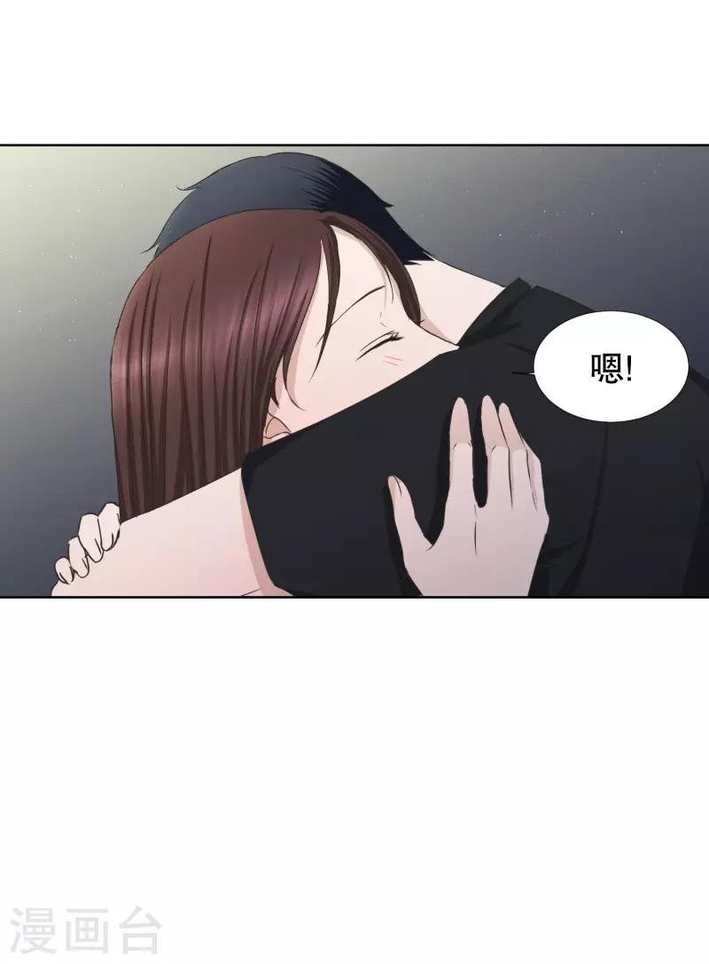第83话 外传3