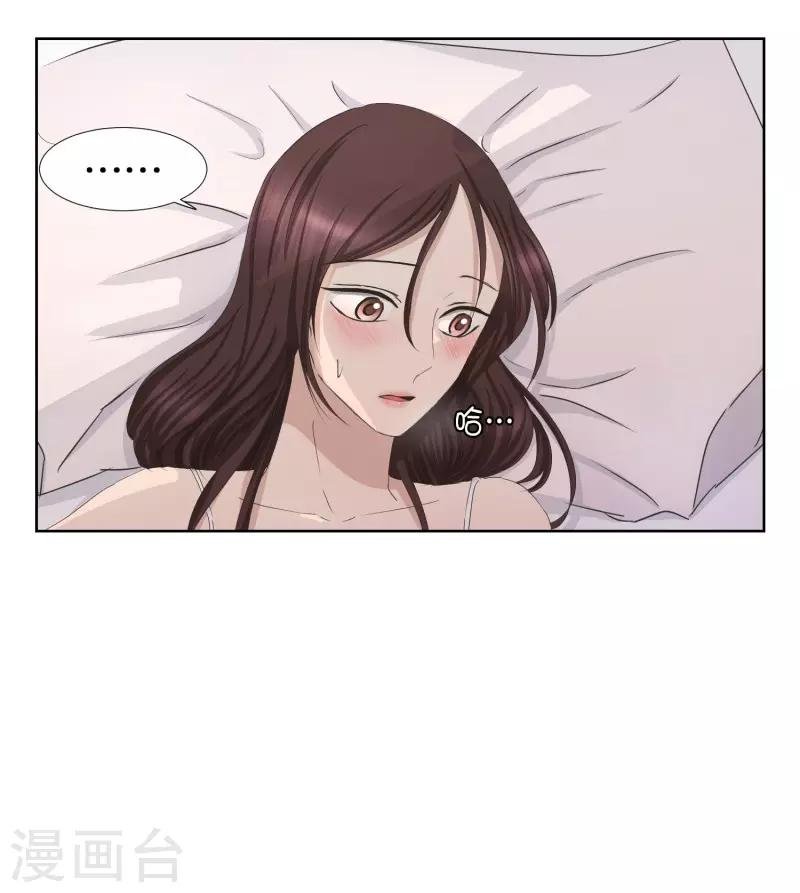 第84话 外传4