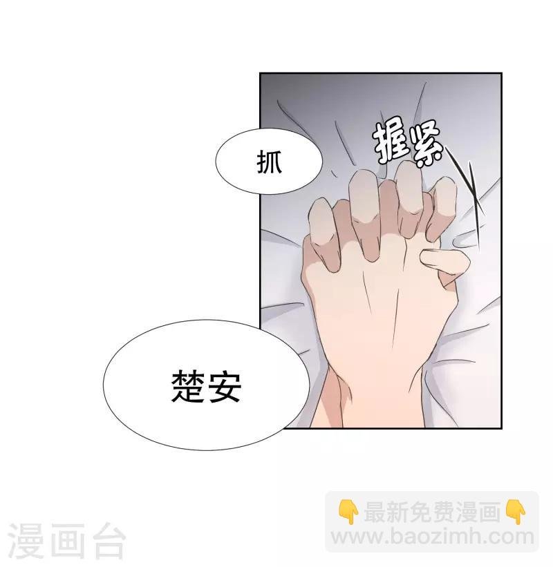 第84话 外传4