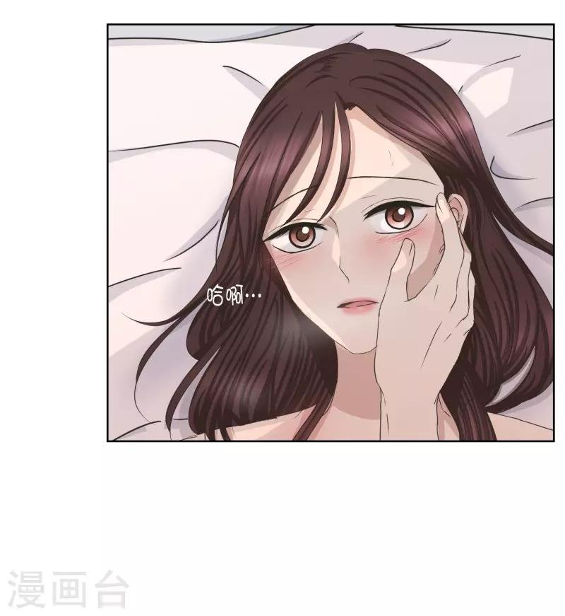 第84话 外传4