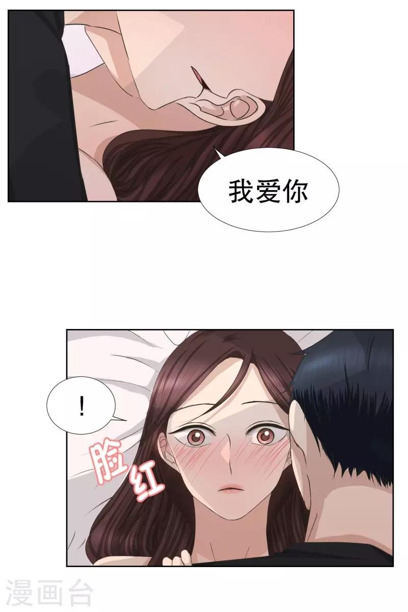 第84话 外传4