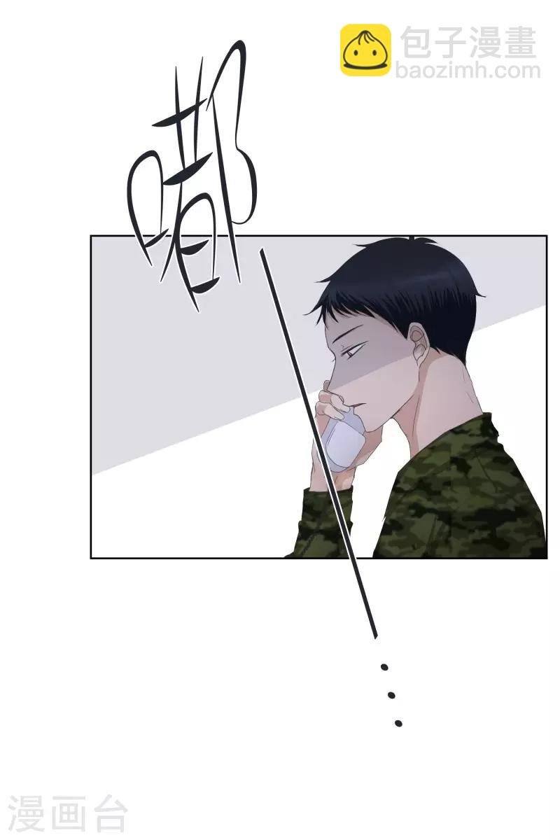 第86话 关系的变化2