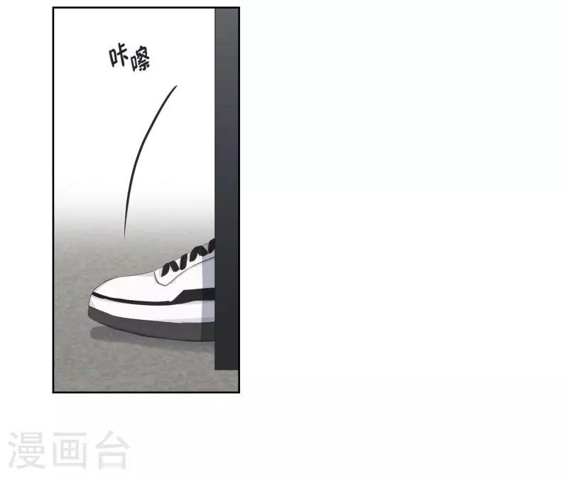 第88话 关系的变化4