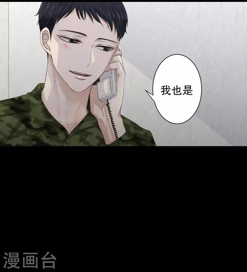 第91话 关系的变化7