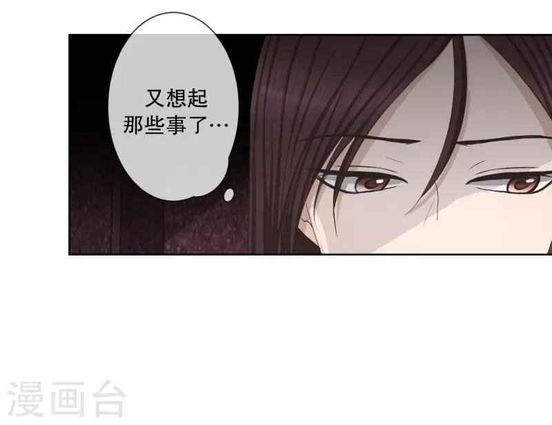 第91话 关系的变化7