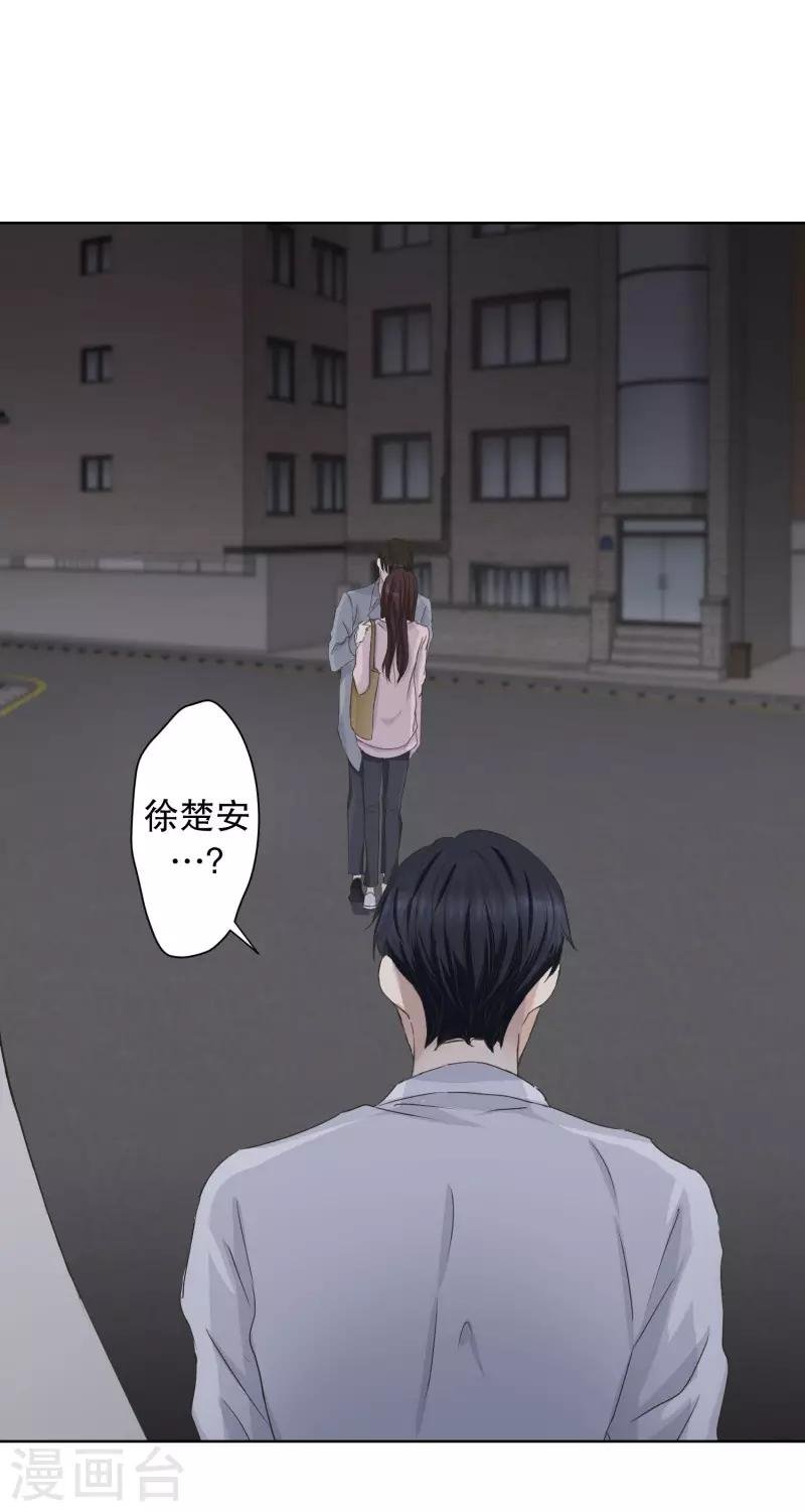 第92话 关系的变化8