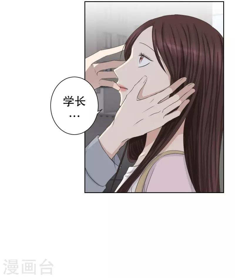 第93话 关系的变化9