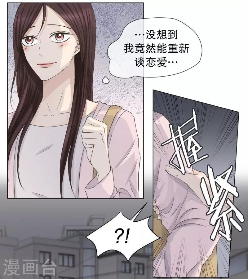 第93话 关系的变化9
