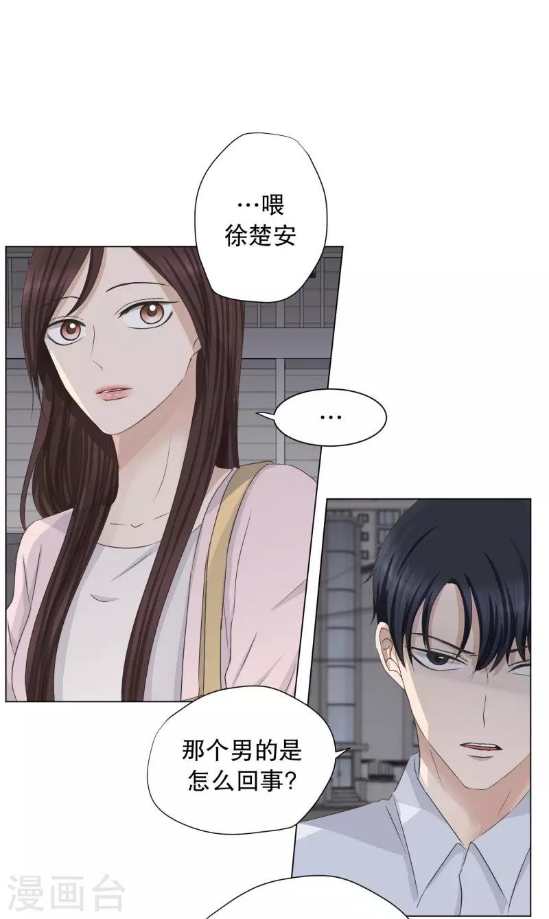 第93话 关系的变化9
