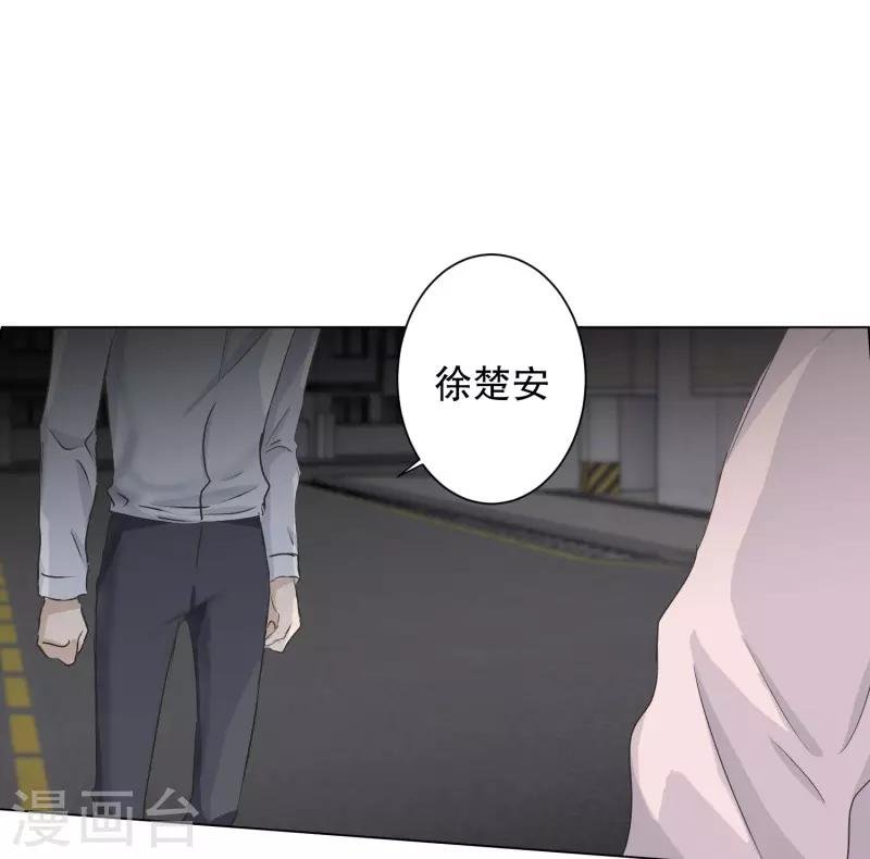 第93话 关系的变化9