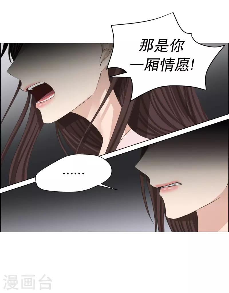 第93话 关系的变化9