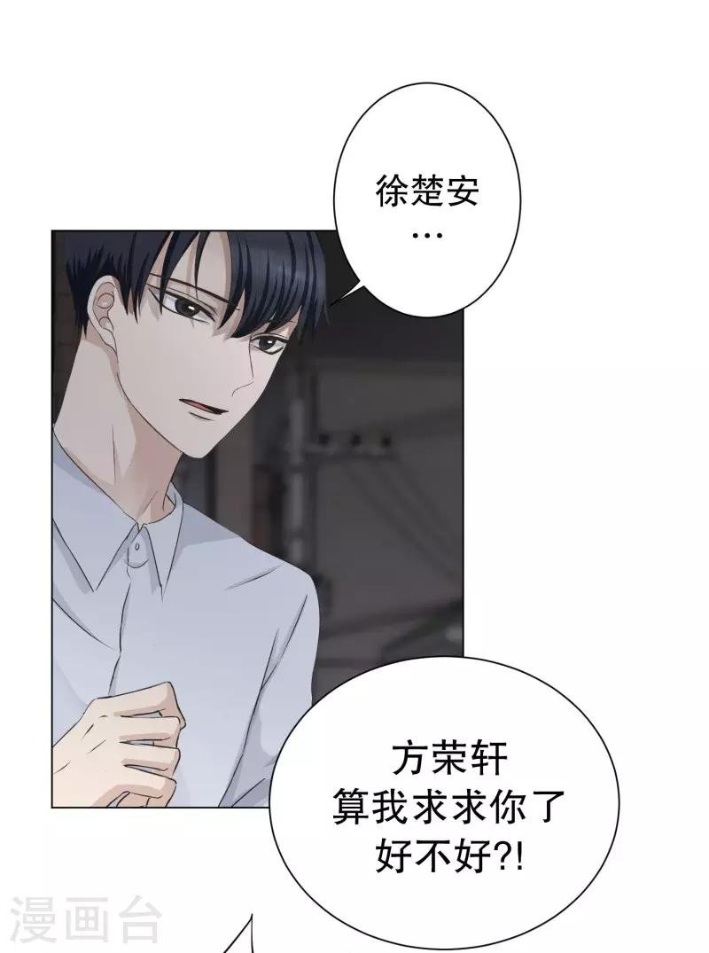 第94话 关系的变化10