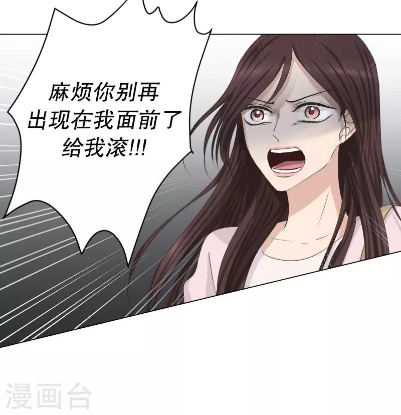 第94话 关系的变化10