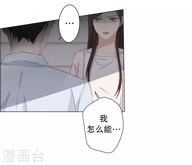 第94话 关系的变化10