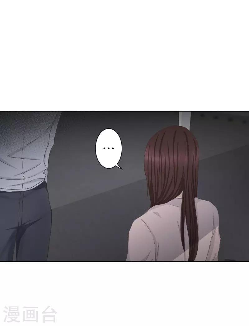 第94话 关系的变化10