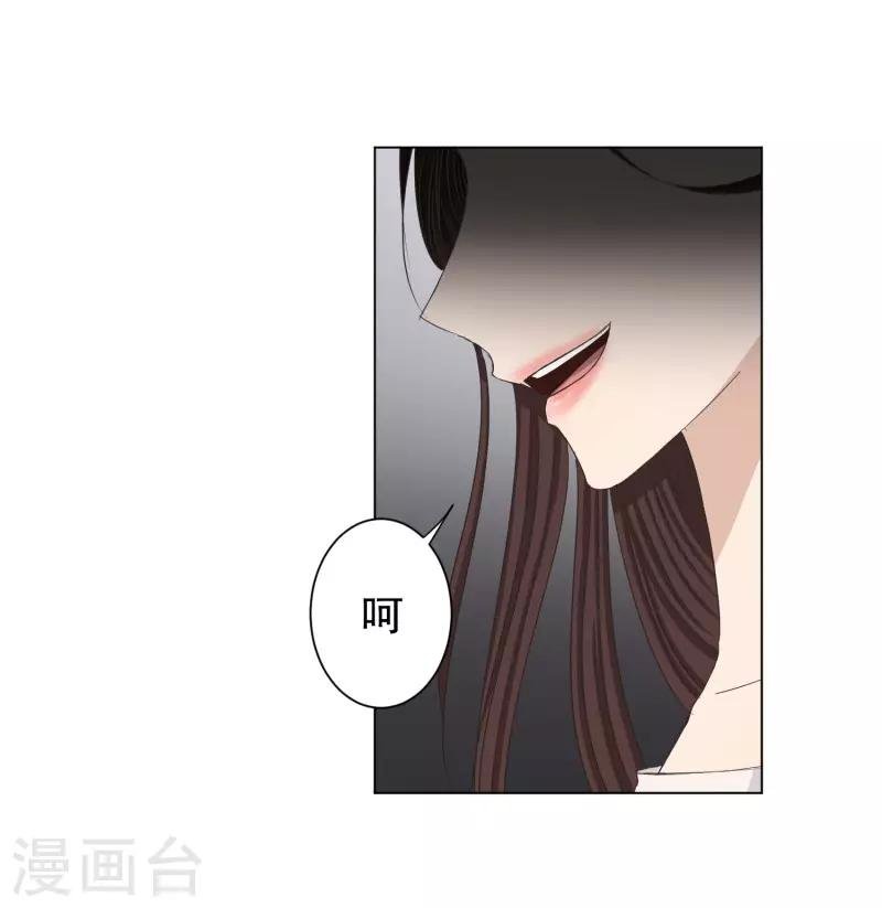 第94话 关系的变化10