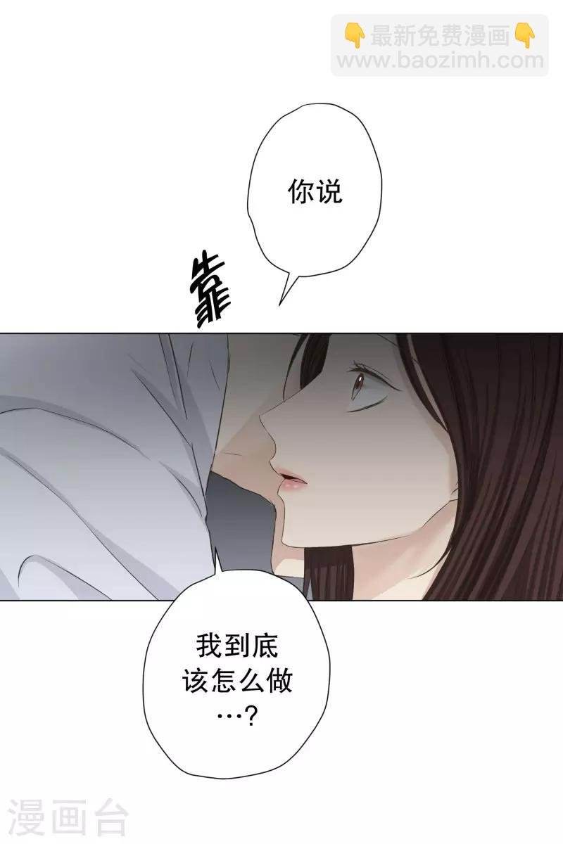第94话 关系的变化10