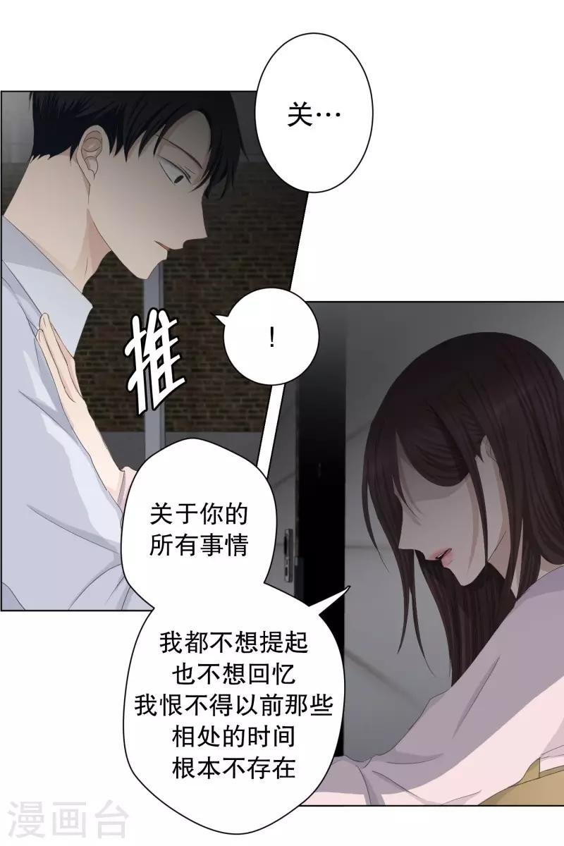 第94话 关系的变化10