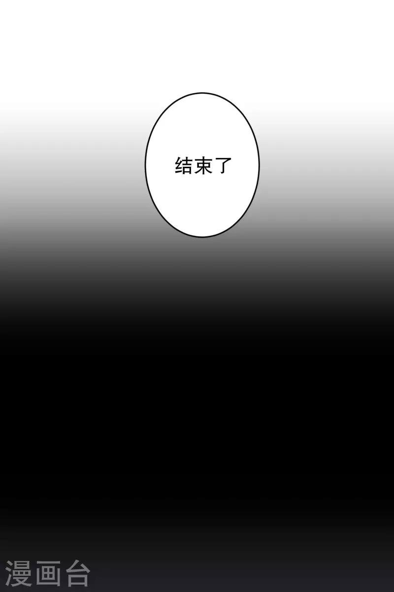 第94话 关系的变化10