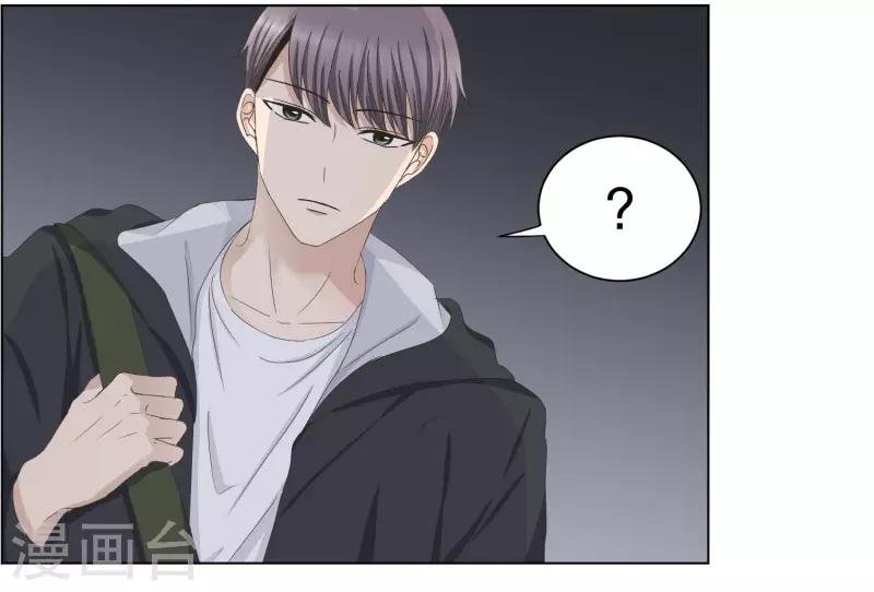 第95话 关系的变化11