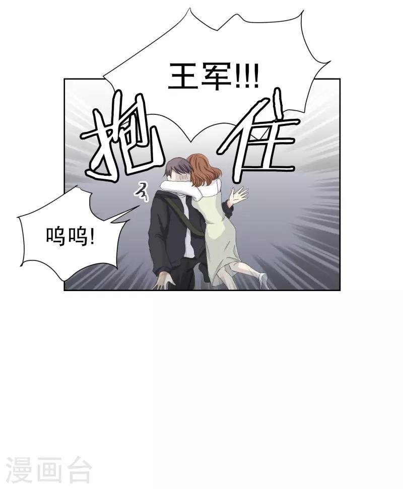 第95话 关系的变化11