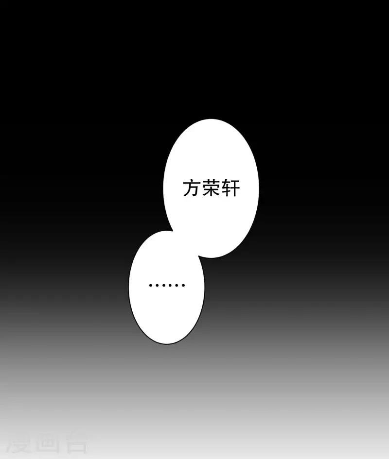 第96话 关系的变化12