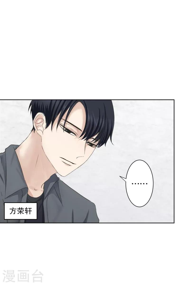 第97话 关系的变化13
