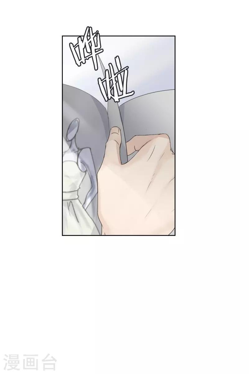 第97话 关系的变化13
