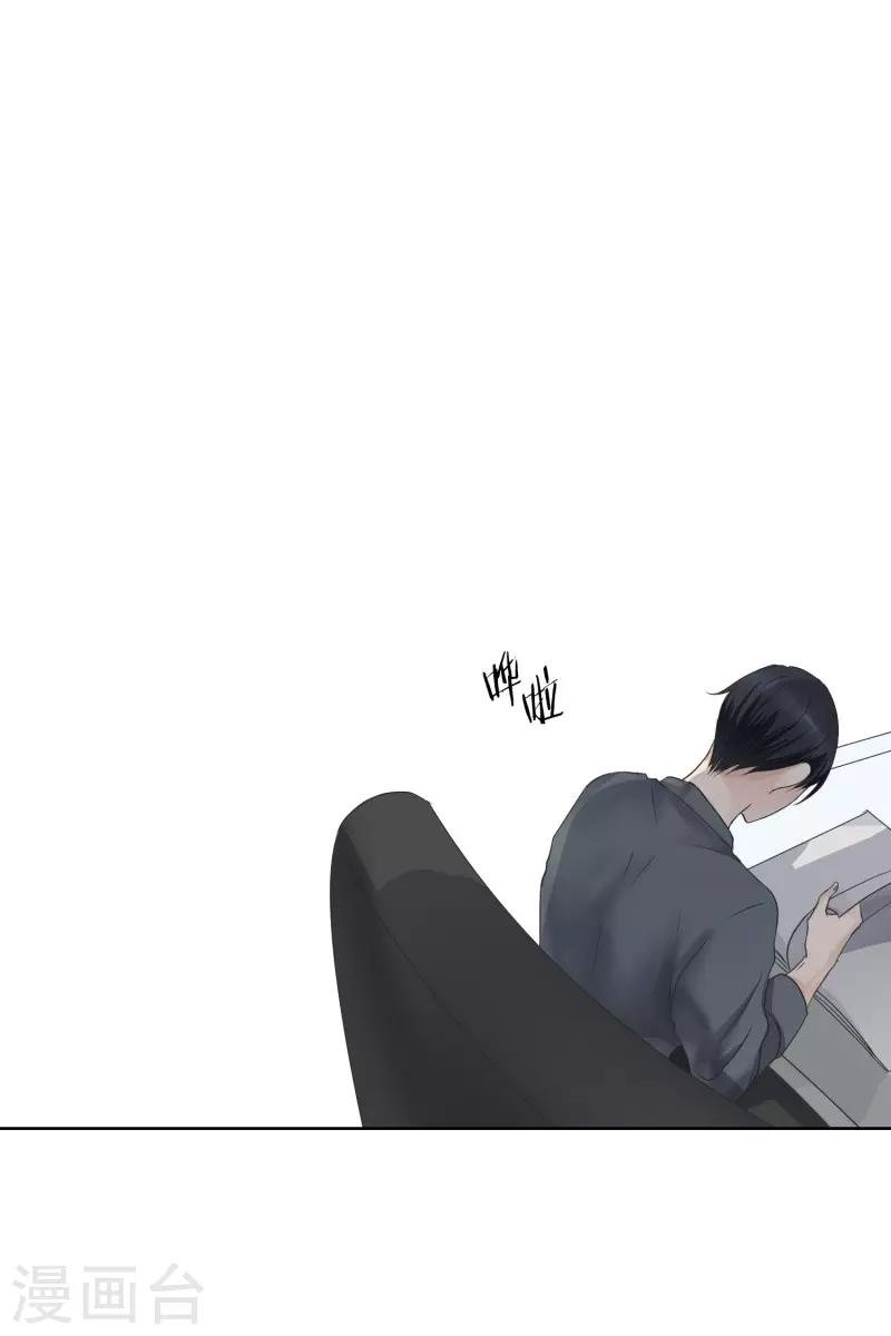 第97话 关系的变化13