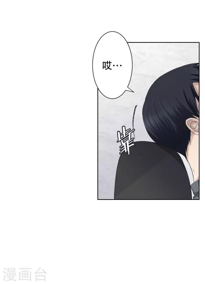 第97话 关系的变化13