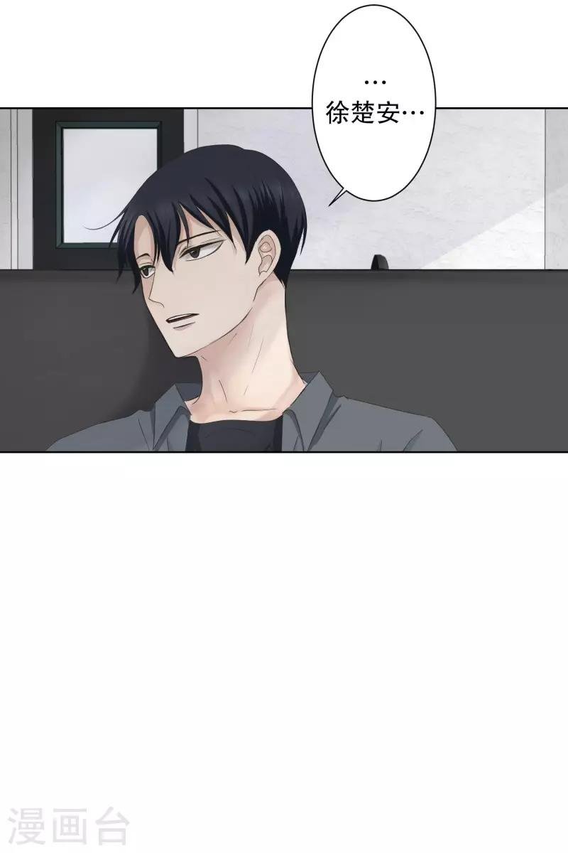 第97话 关系的变化13