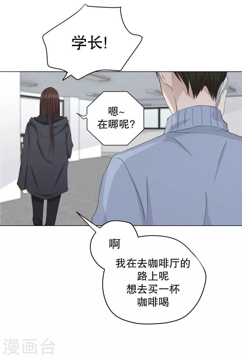 第97话 关系的变化13