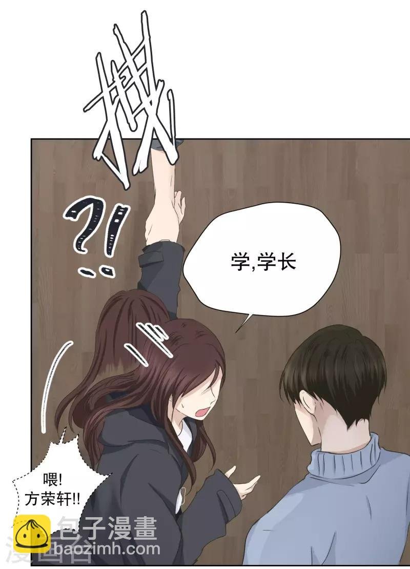 第98话 关系的变化14