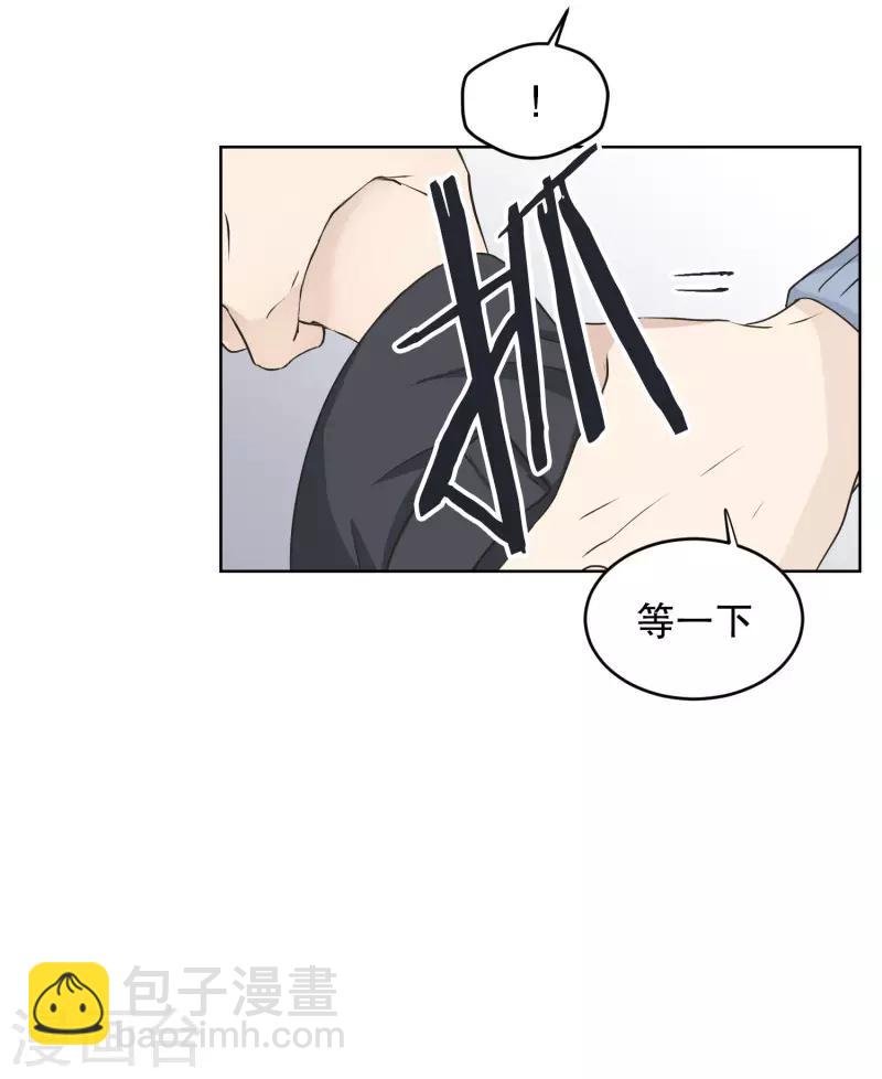 第98话 关系的变化14