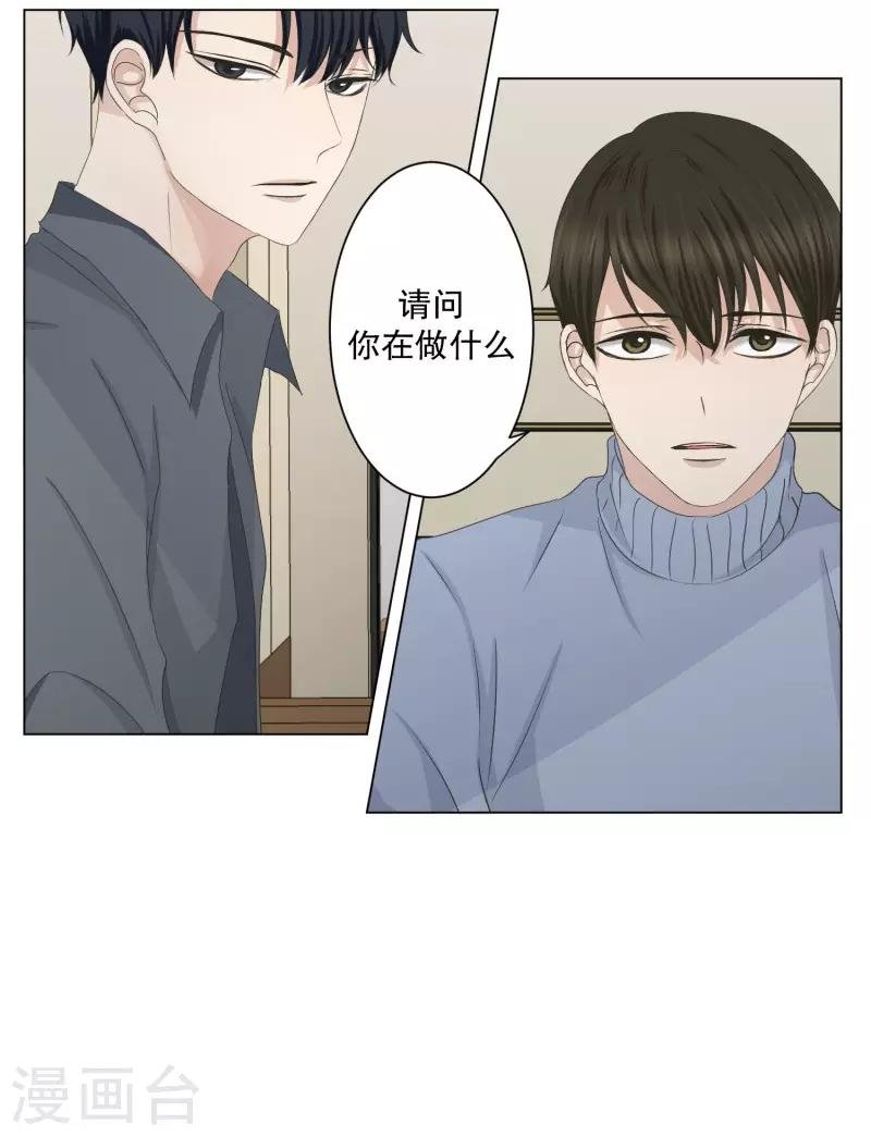 第98话 关系的变化14