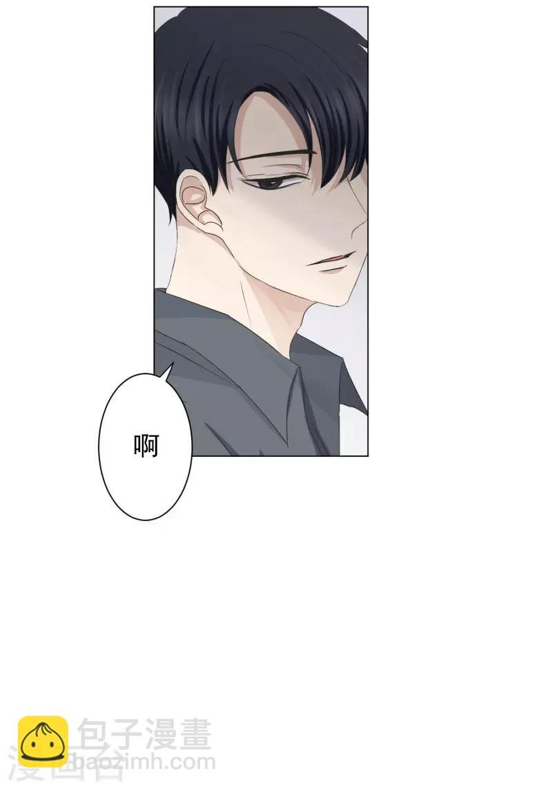 第98话 关系的变化14