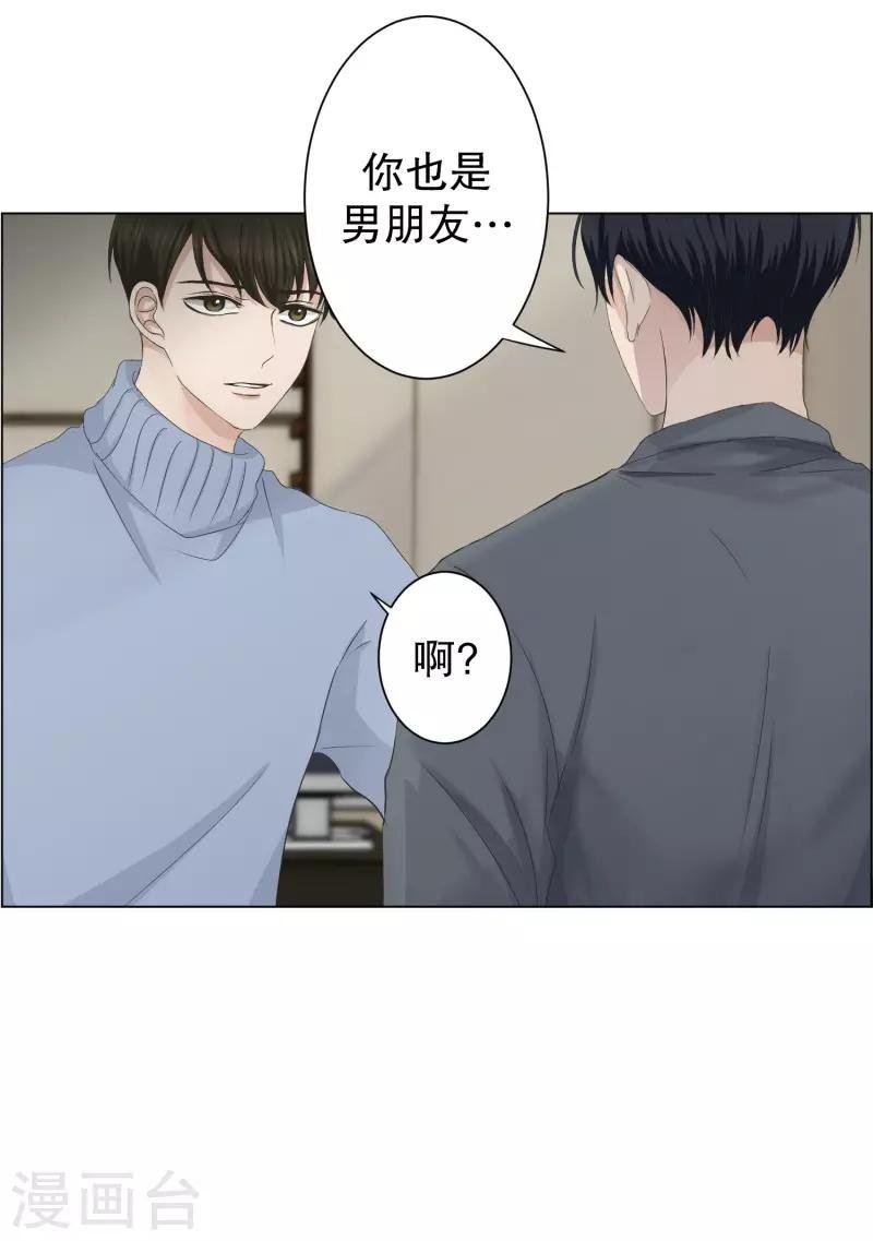 第98话 关系的变化14