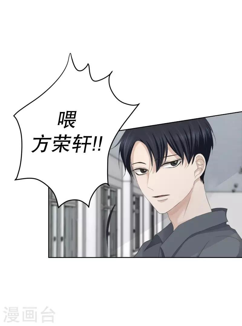 第98话 关系的变化14