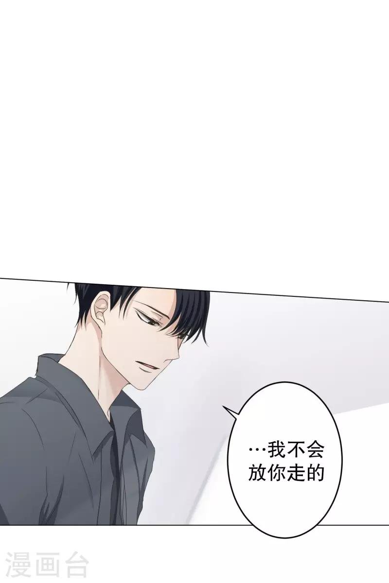 第98话 关系的变化14