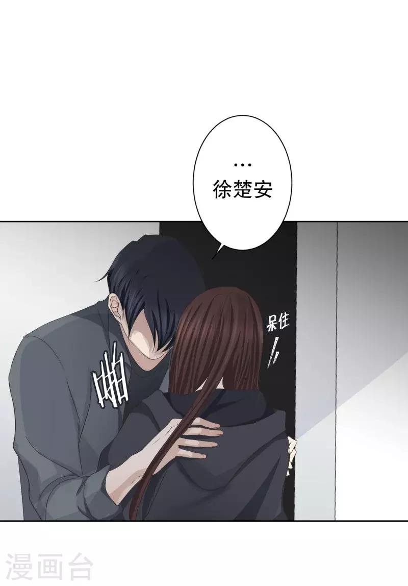 第98话 关系的变化14