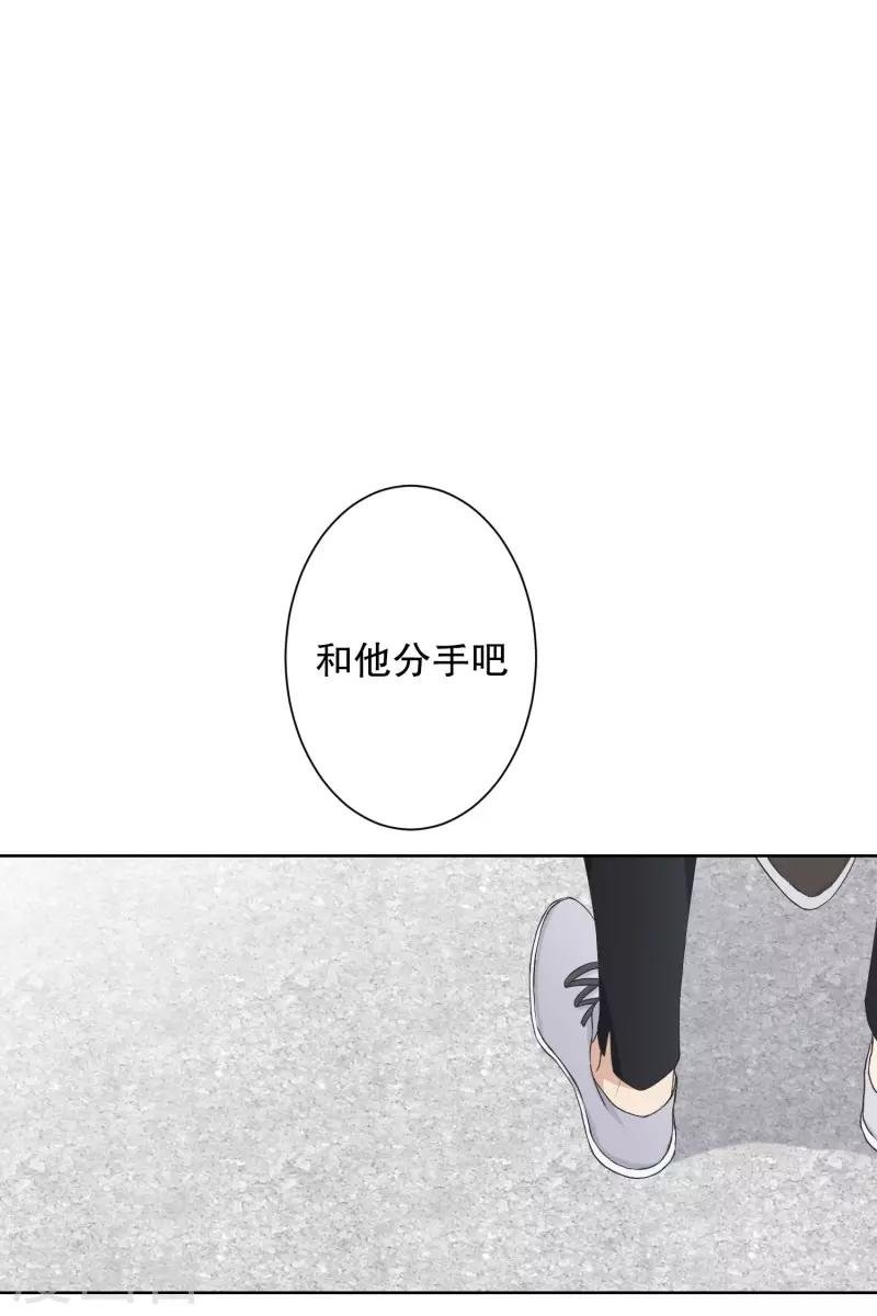 第99话 关系的变化15