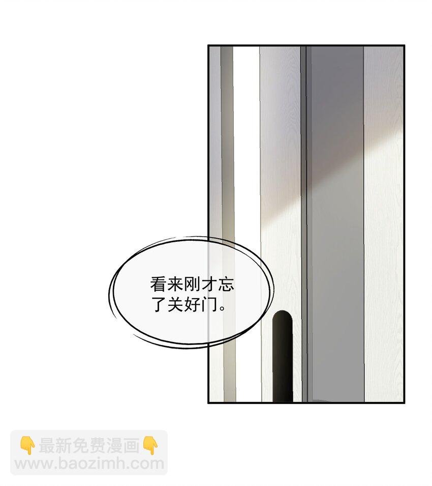 第1话 穿成渣攻后被碰瓷了