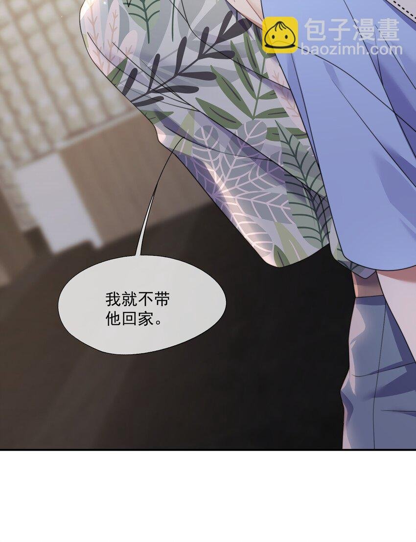 第10话 亲我一下就答应你
