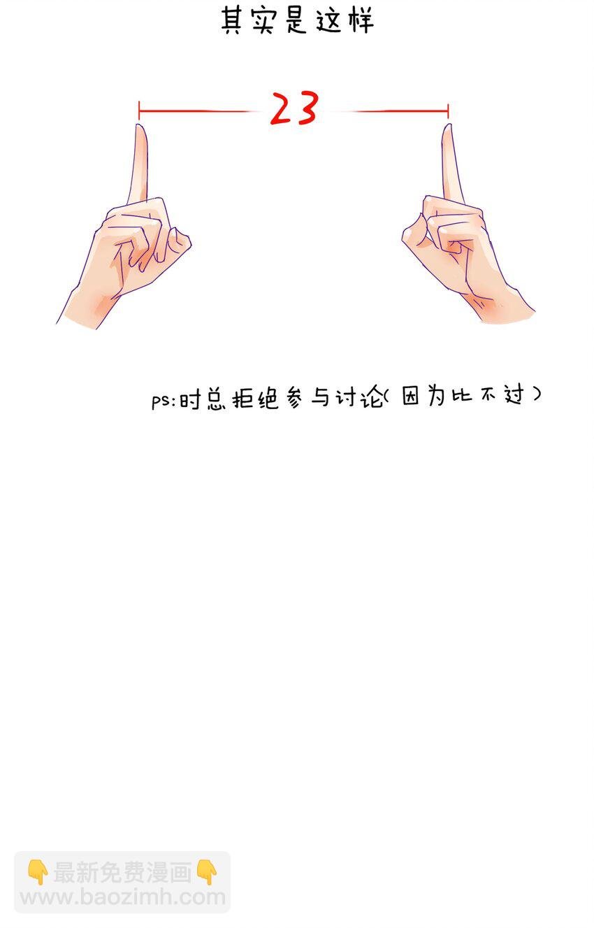第10话 亲我一下就答应你