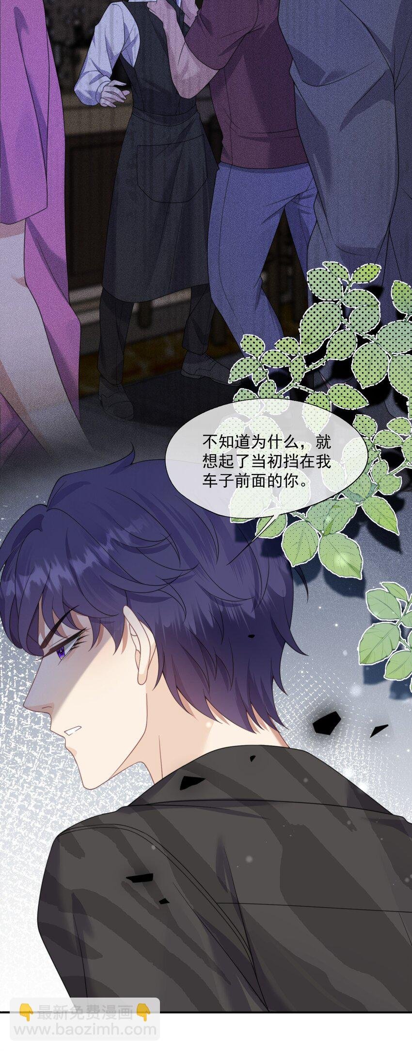第13话 这是时祈的味道吗？