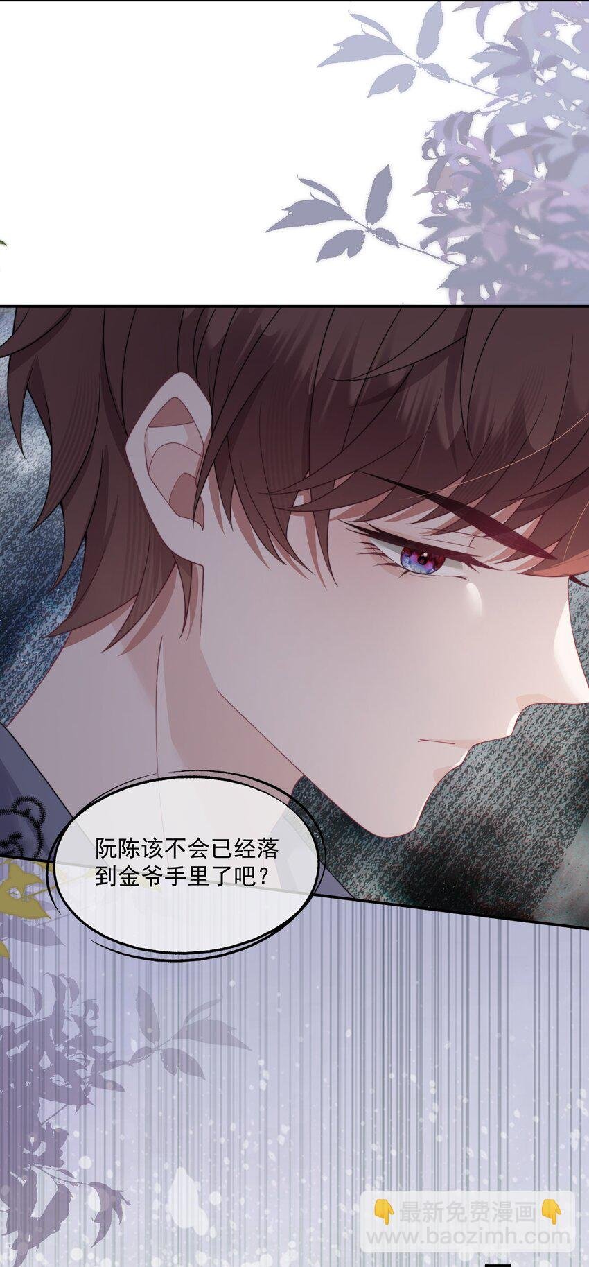 第14话 时祈他……会死吗？