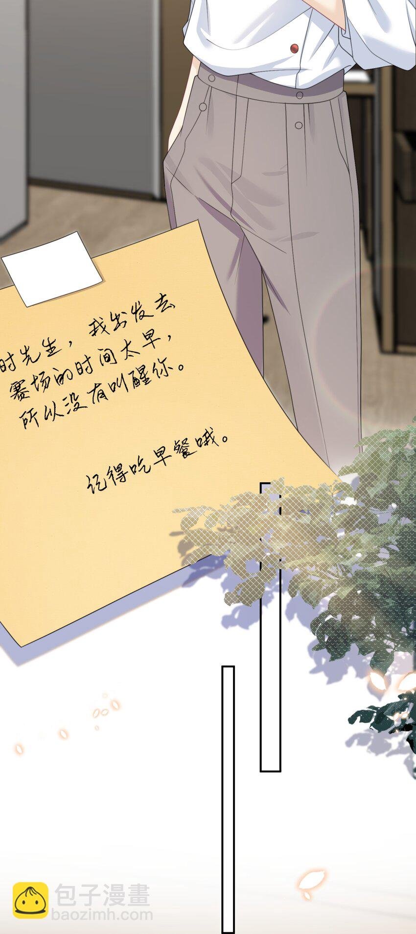 第14话 时祈他……会死吗？